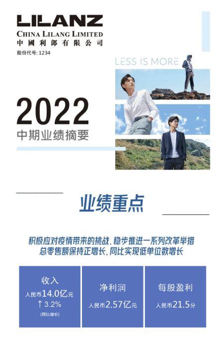 特步最新爆料消息,揭秘全新系列设计与科技突破